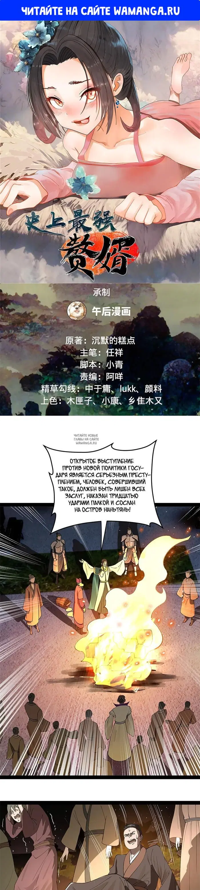 Page 1.000