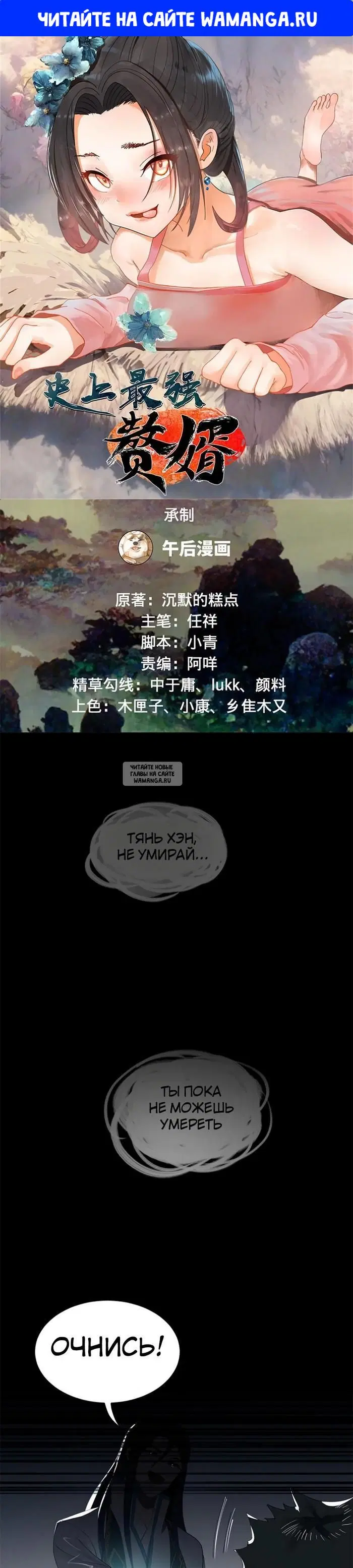 Page 1.000