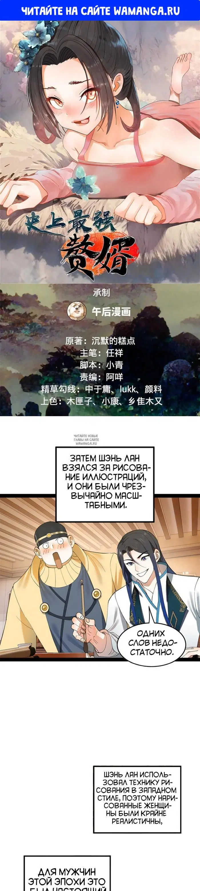 Page 1.000
