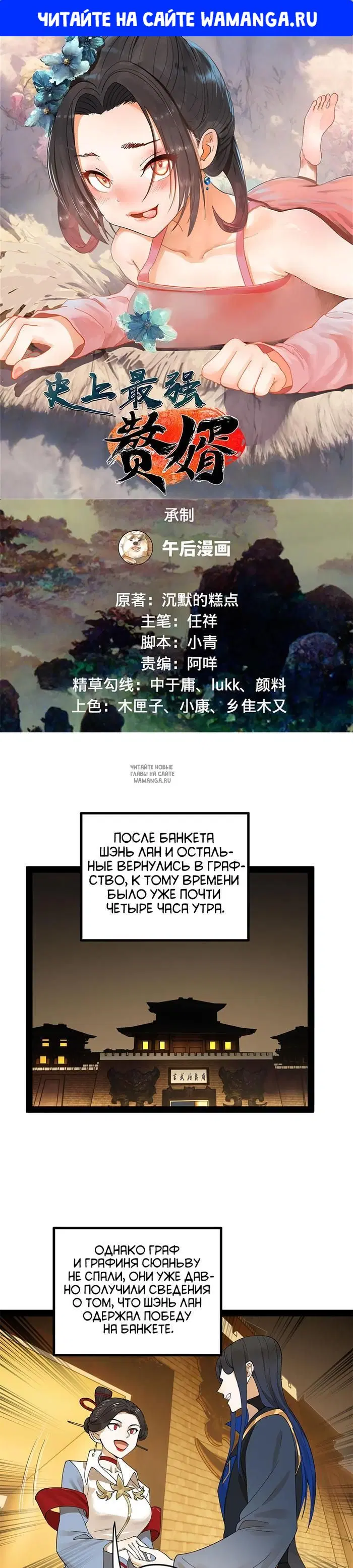 Page 1.000