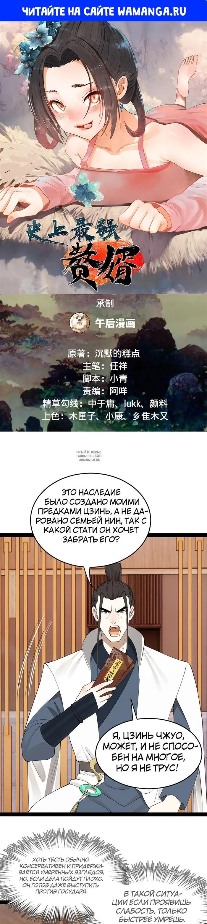 Page 1.000