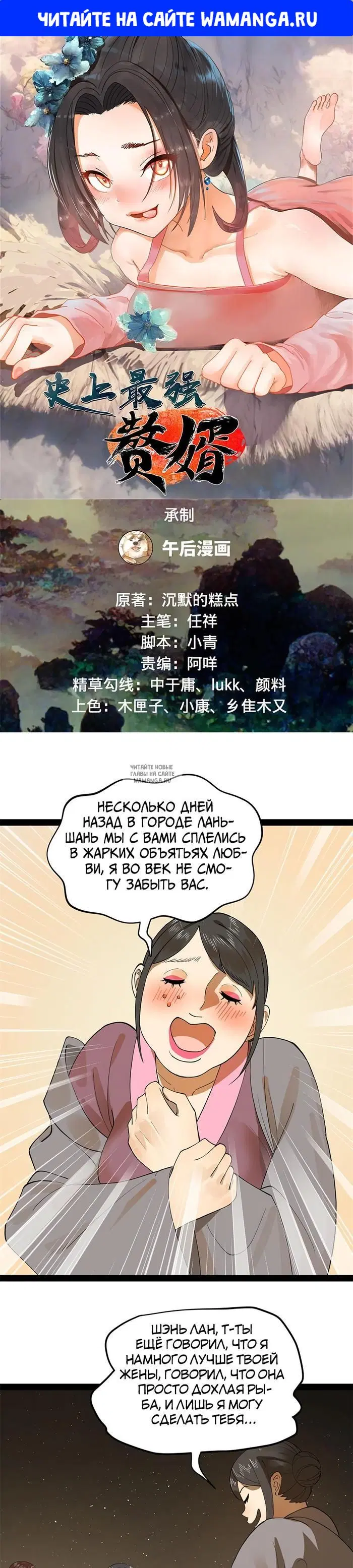 Page 1.000
