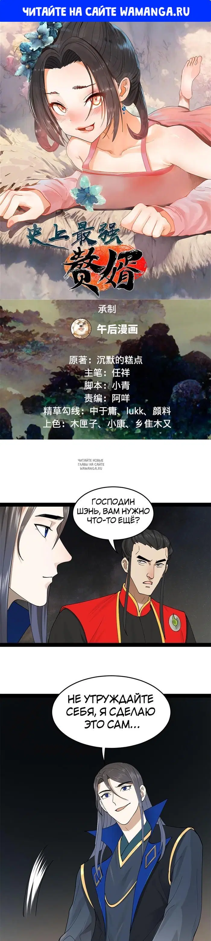 Page 1.000