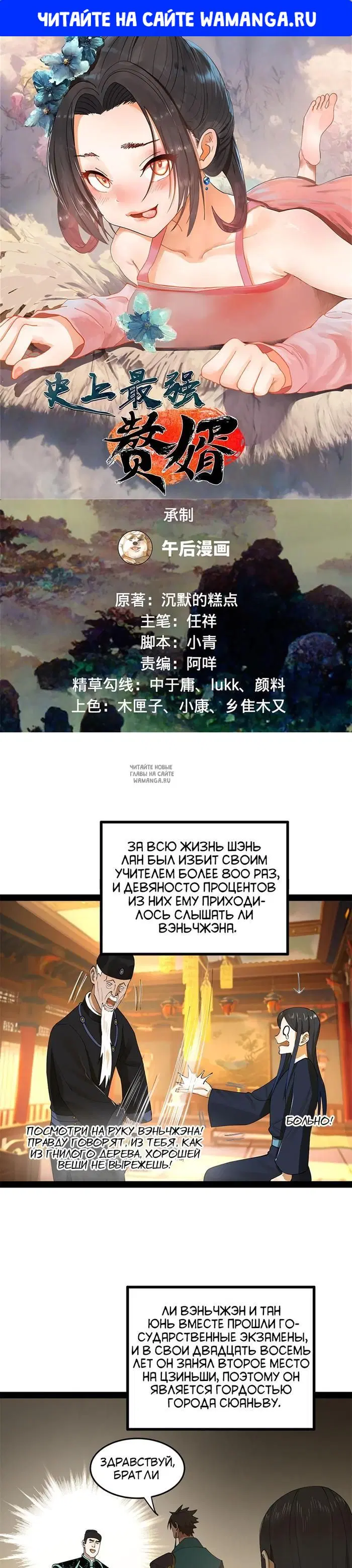 Page 1.000