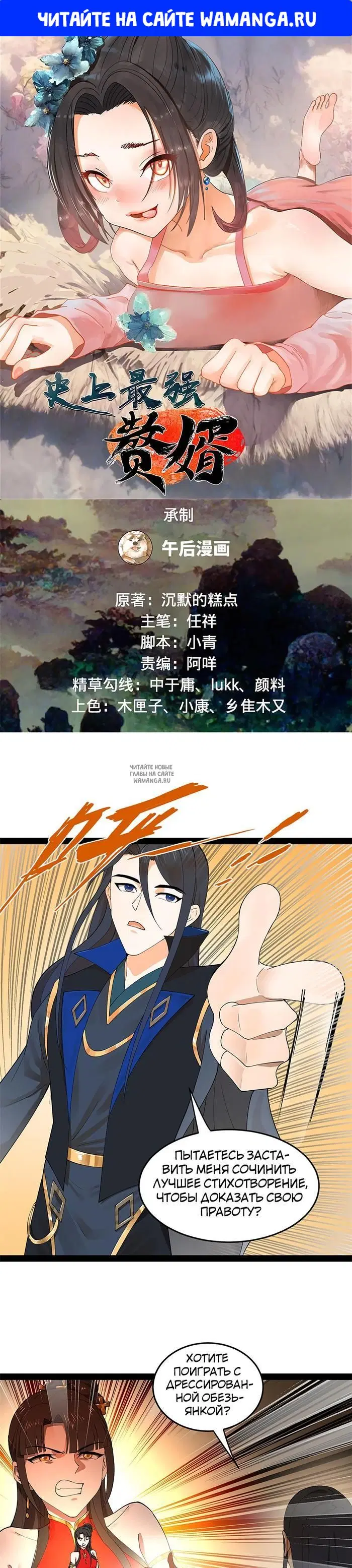 Page 1.000