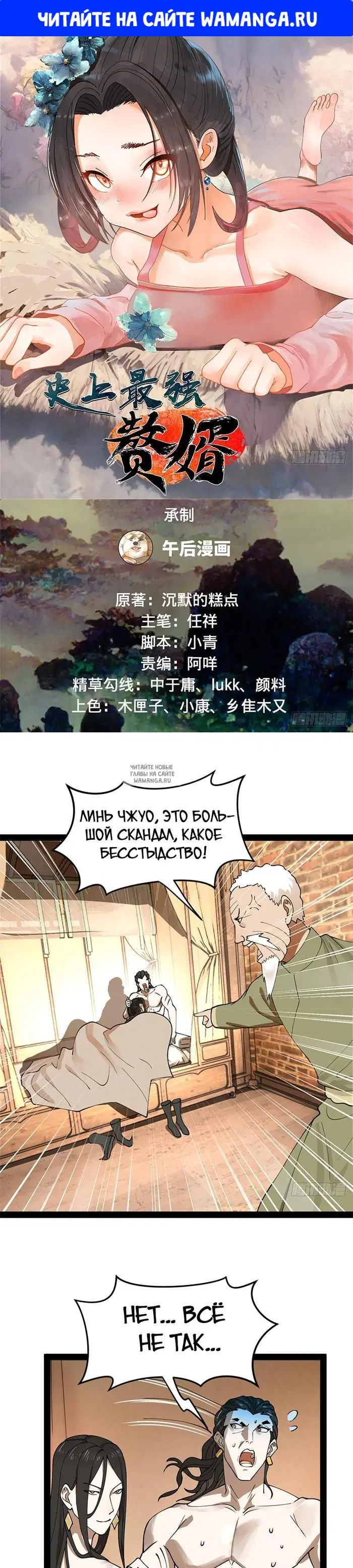 Page 1.000