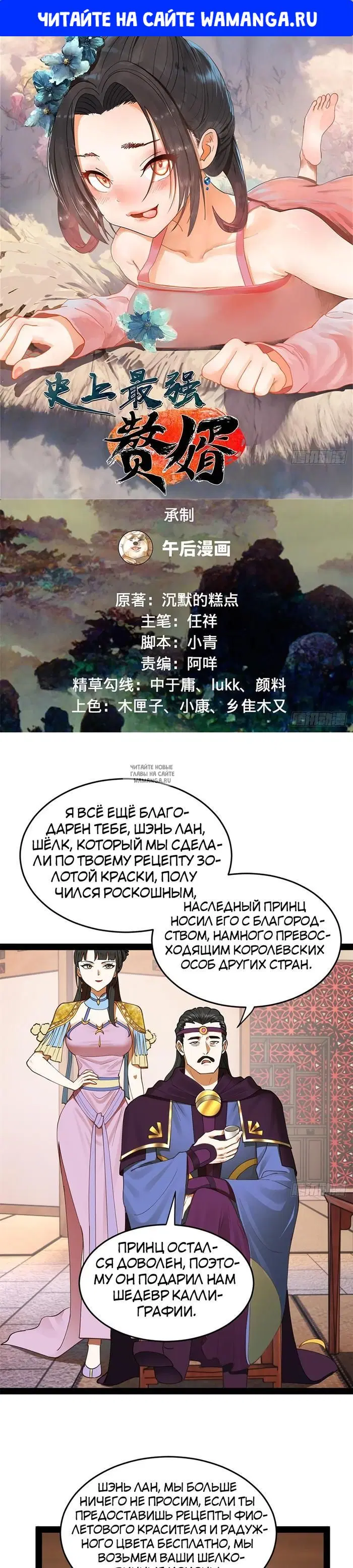 Page 1.000