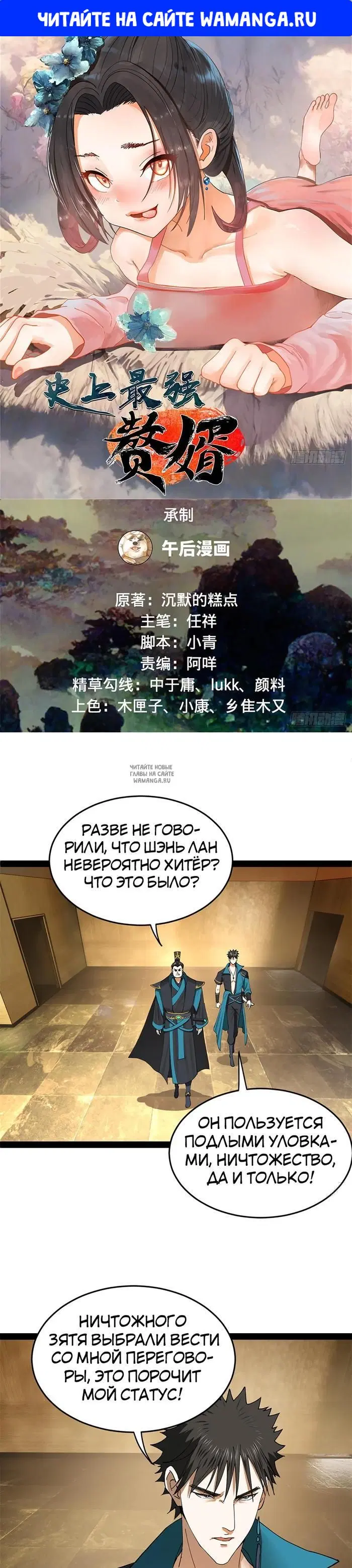 Page 1.000