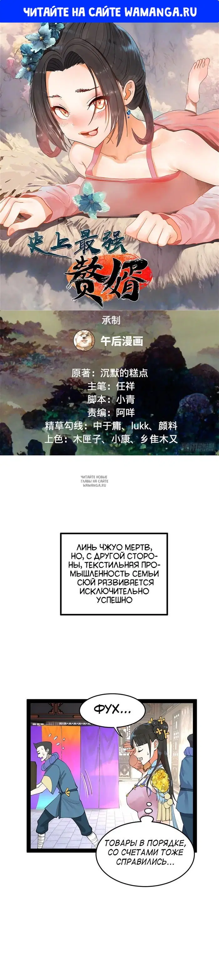 Page 1.000