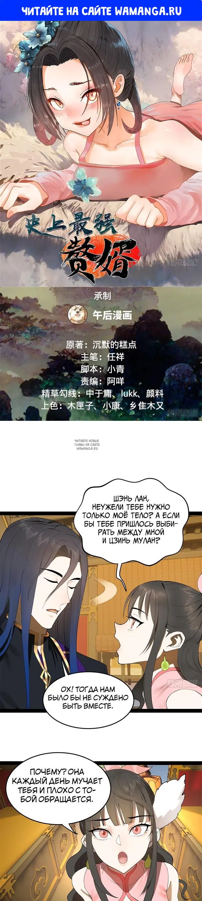 Page 1.000