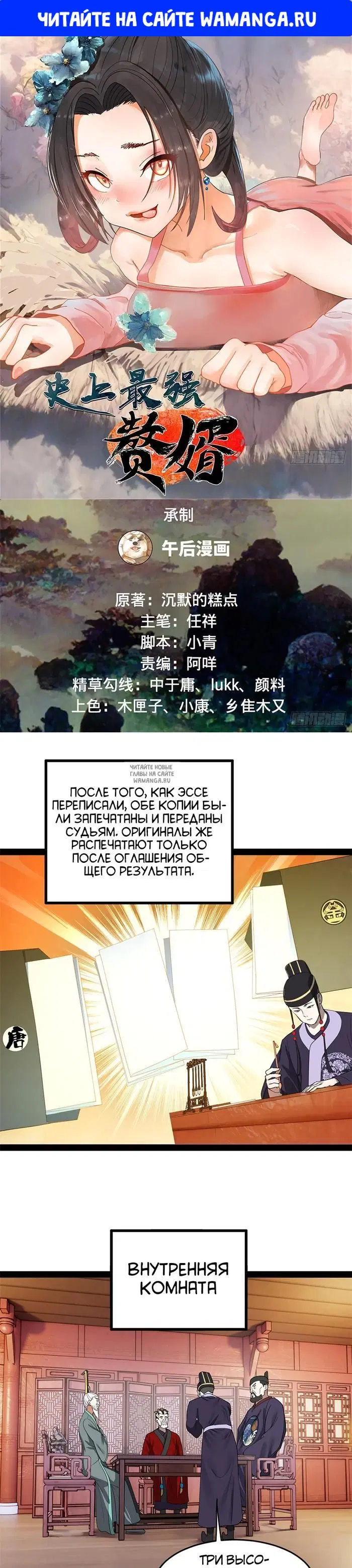 Page 1.000