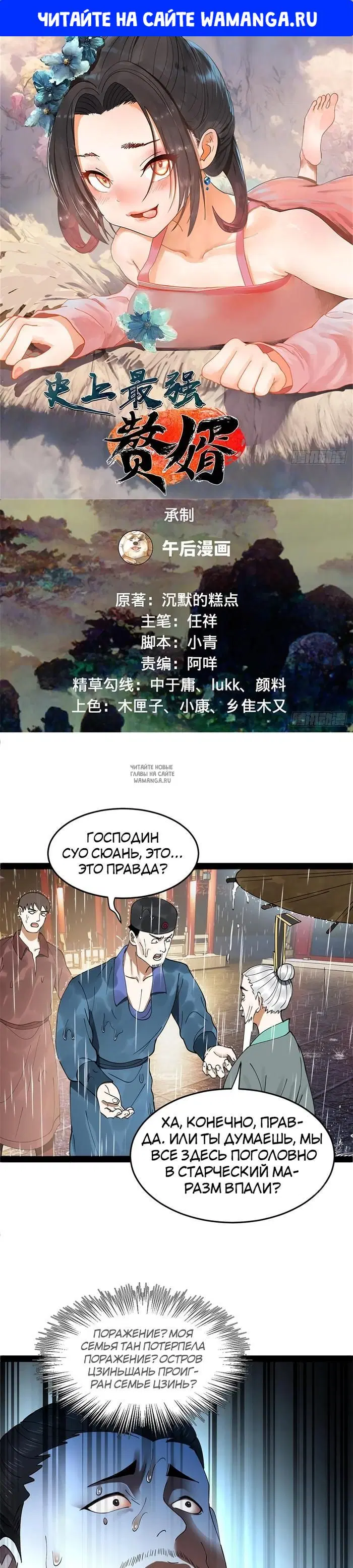 Page 1.000