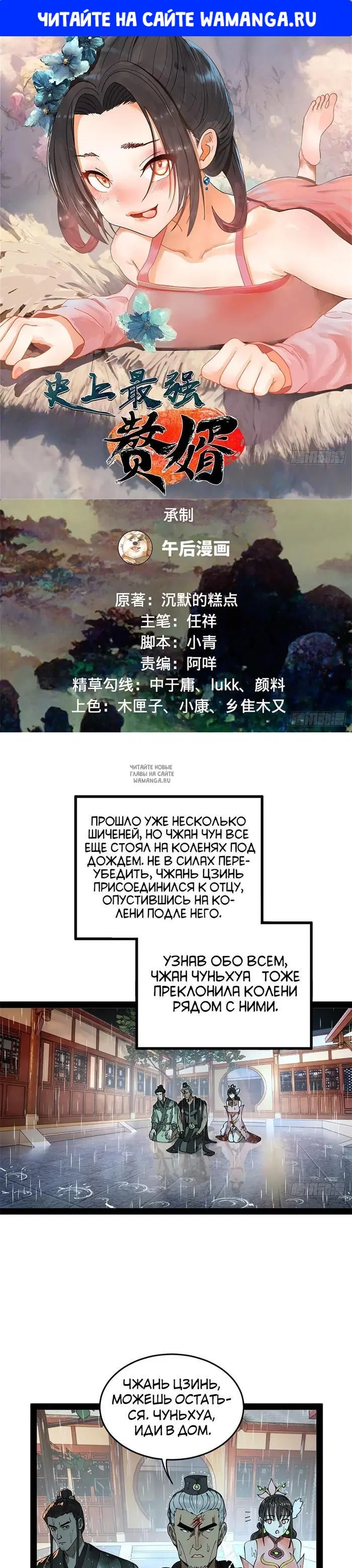 Page 1.000