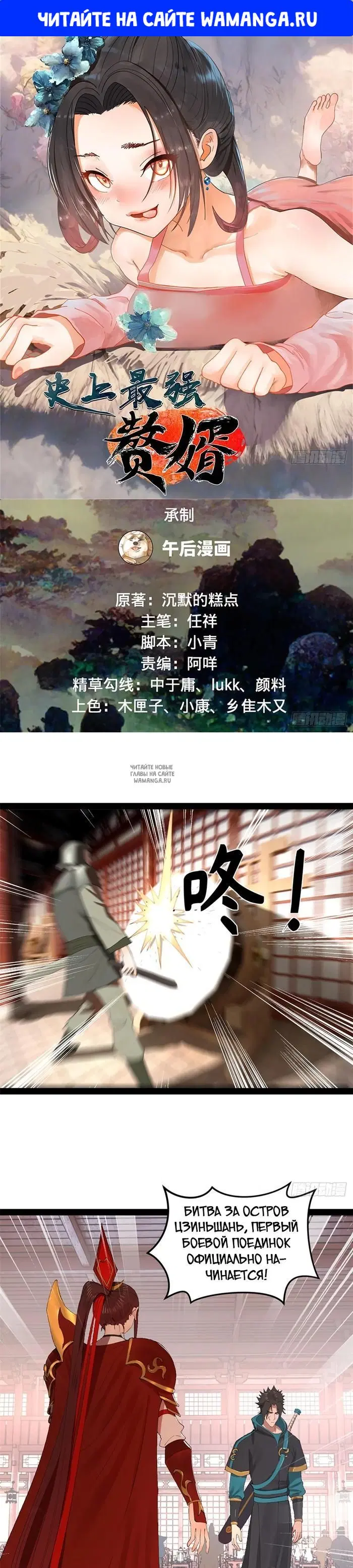 Page 1.000