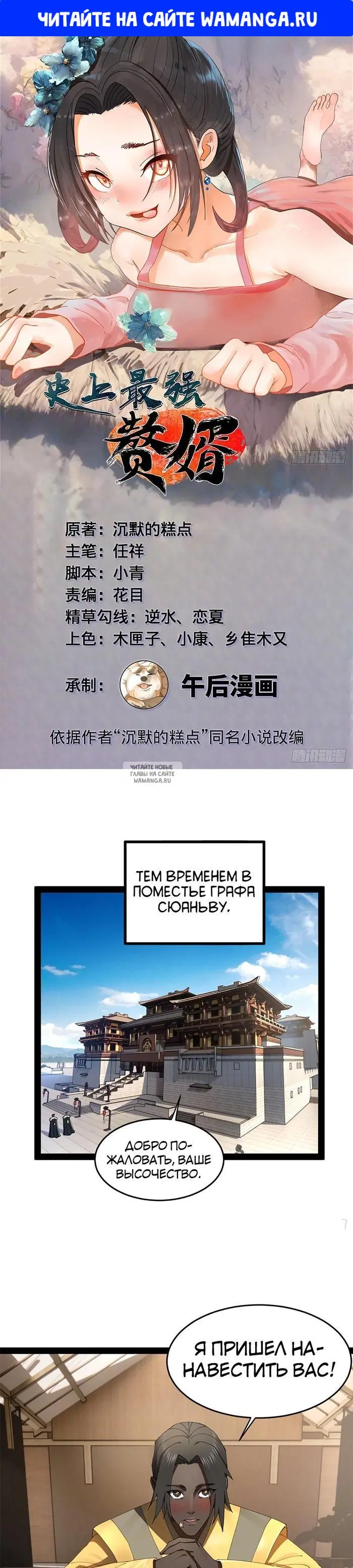 Page 1.000