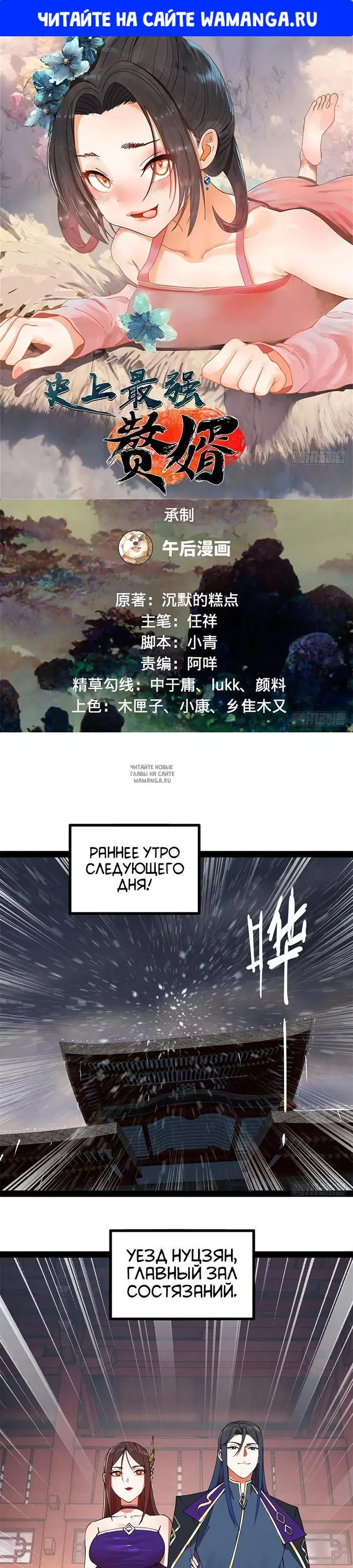 Page 1.000