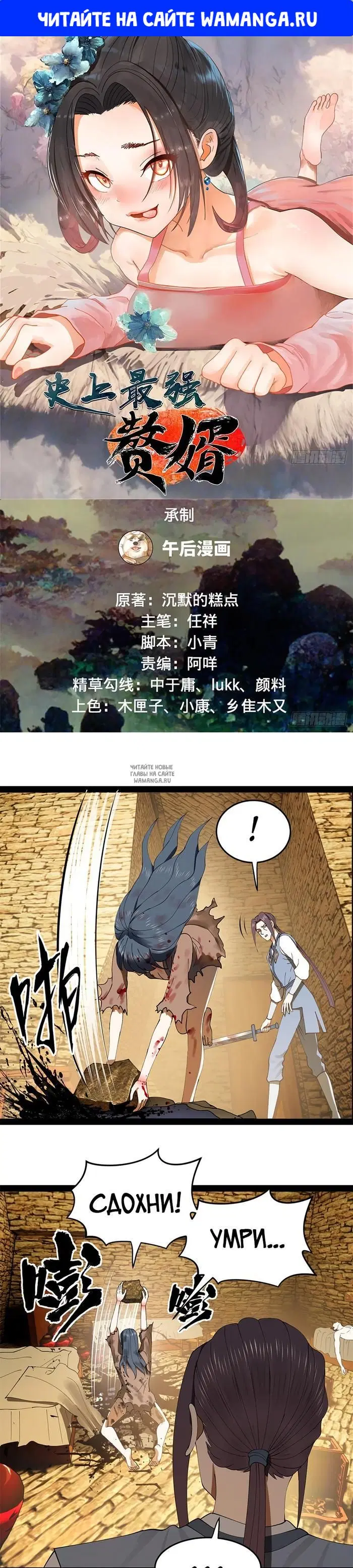Page 1.000
