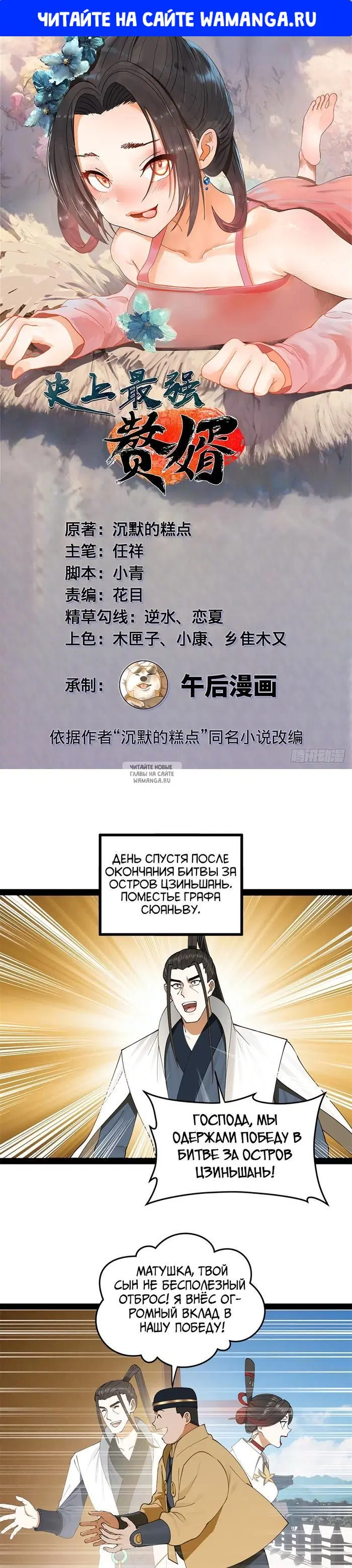 Page 1.000