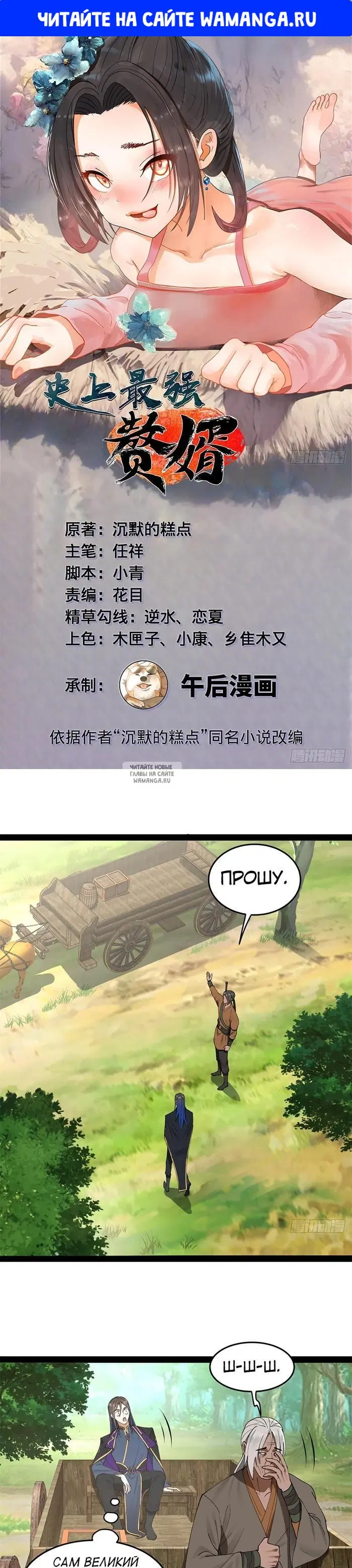 Page 1.000