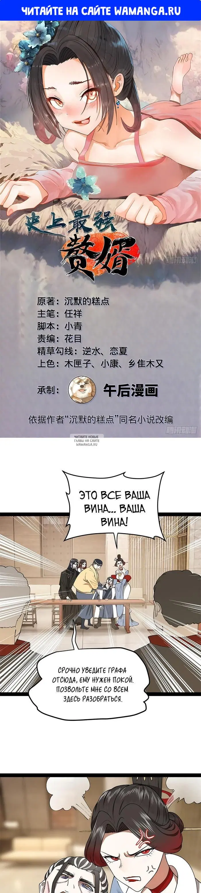 Page 1.000