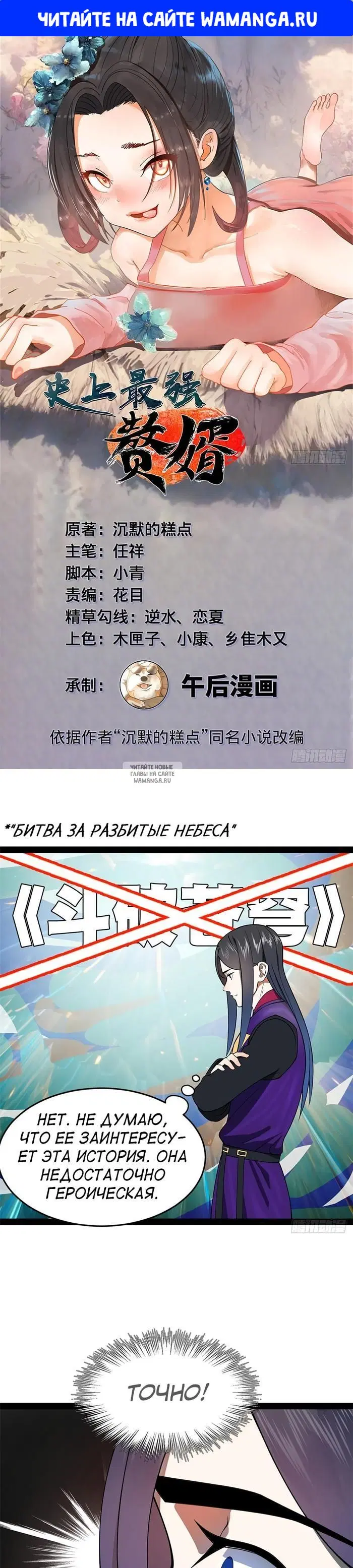 Page 1.000