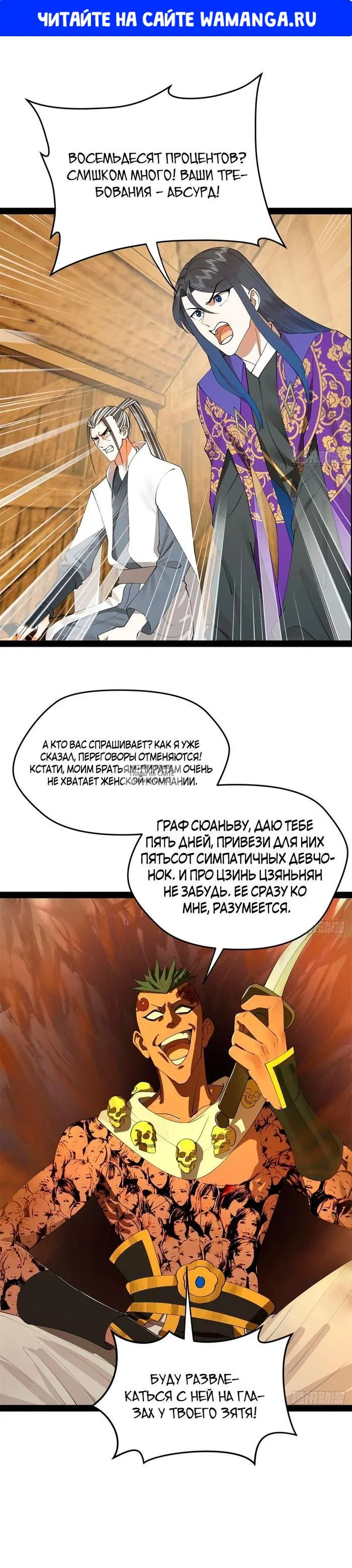 Page 1.000