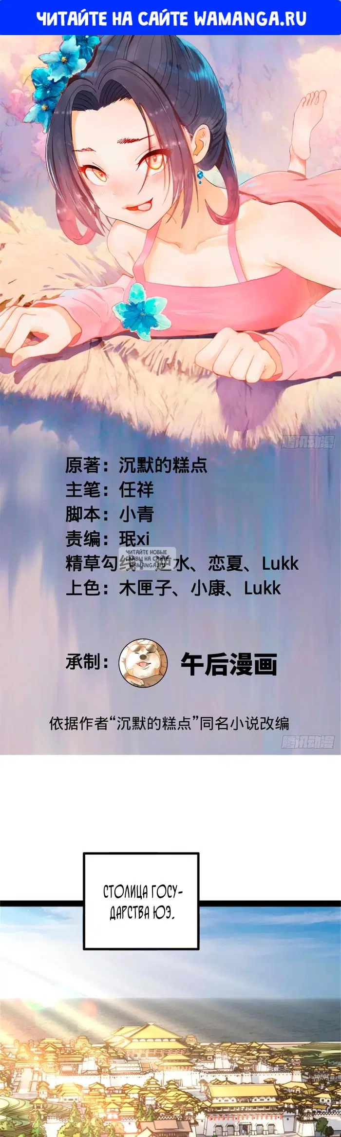 Page 1.000