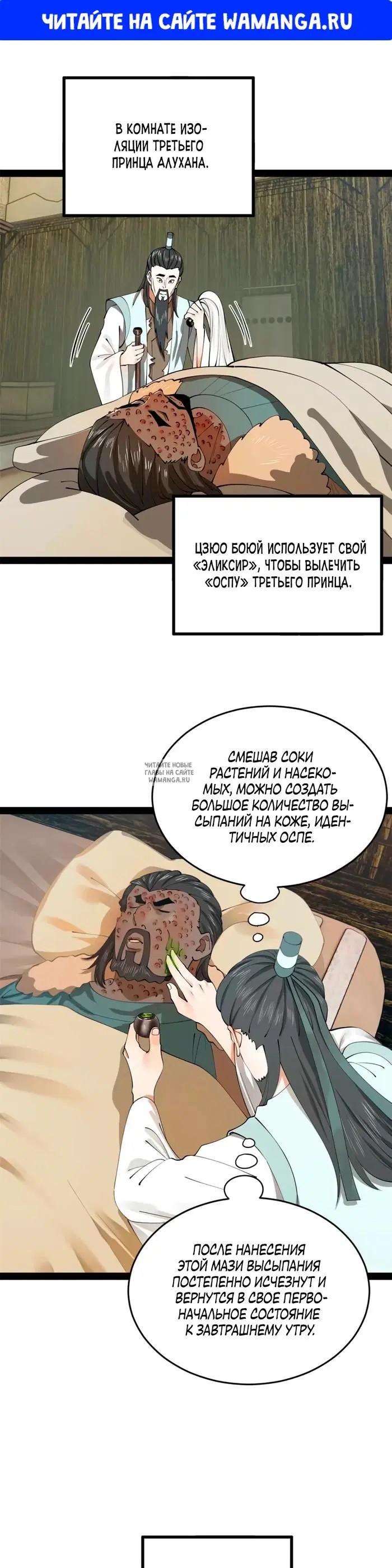 Page 1.000