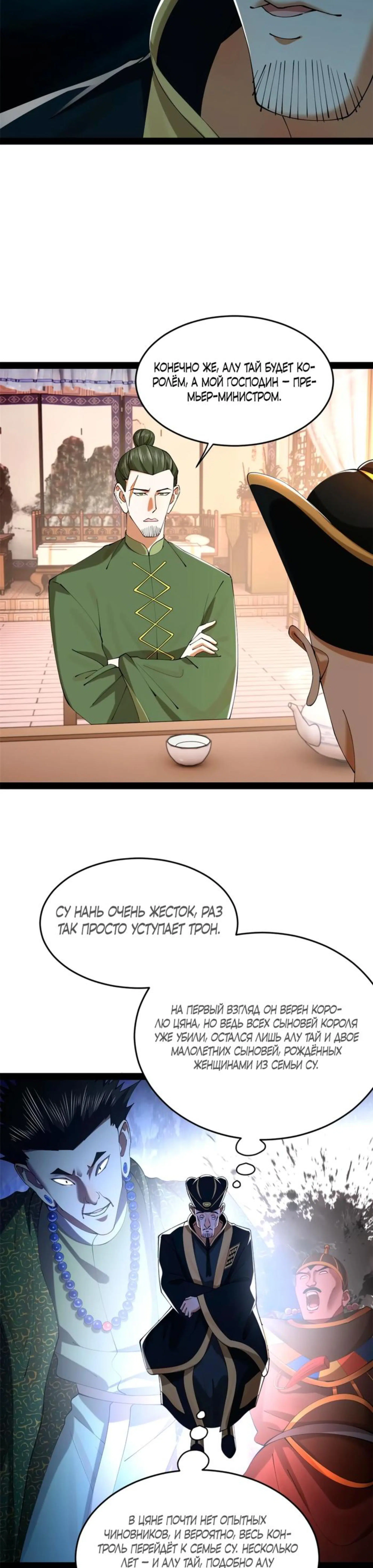Page 1.002