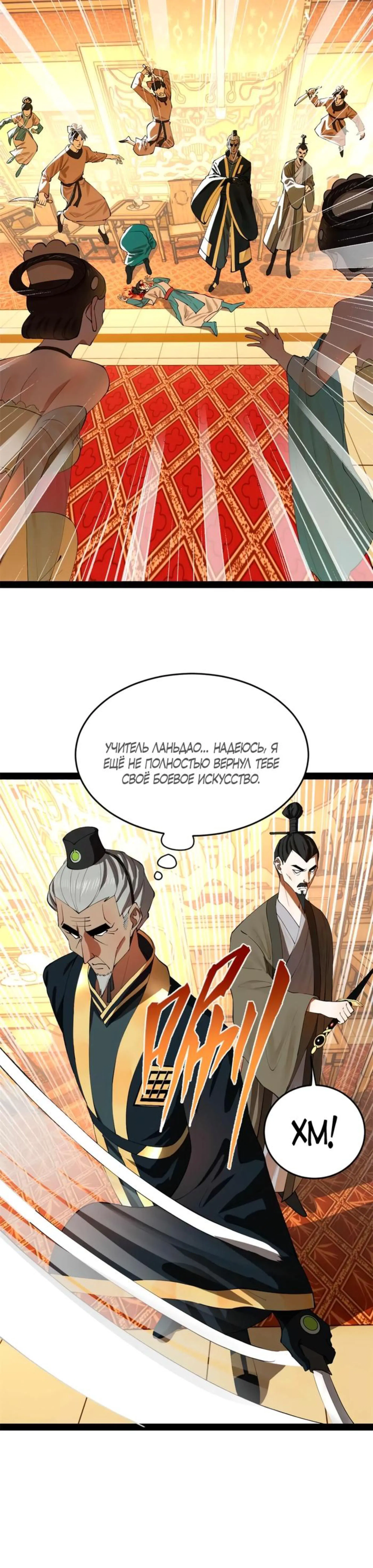 Page 1.002