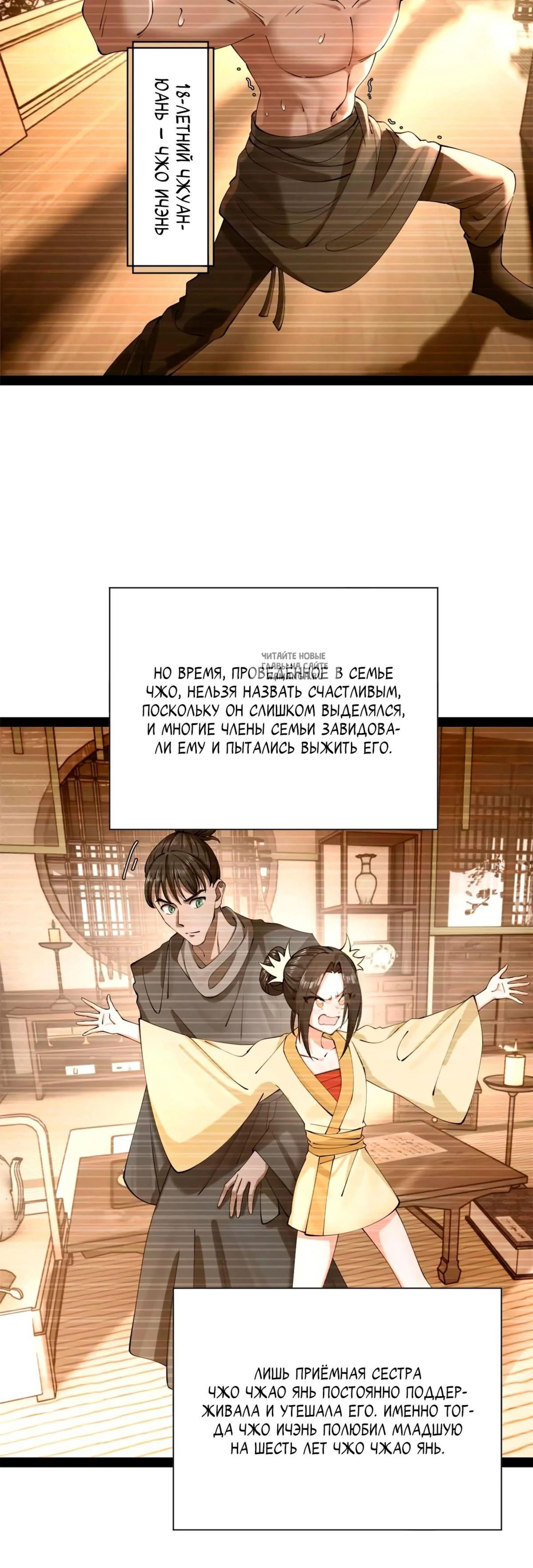 Page 1.001