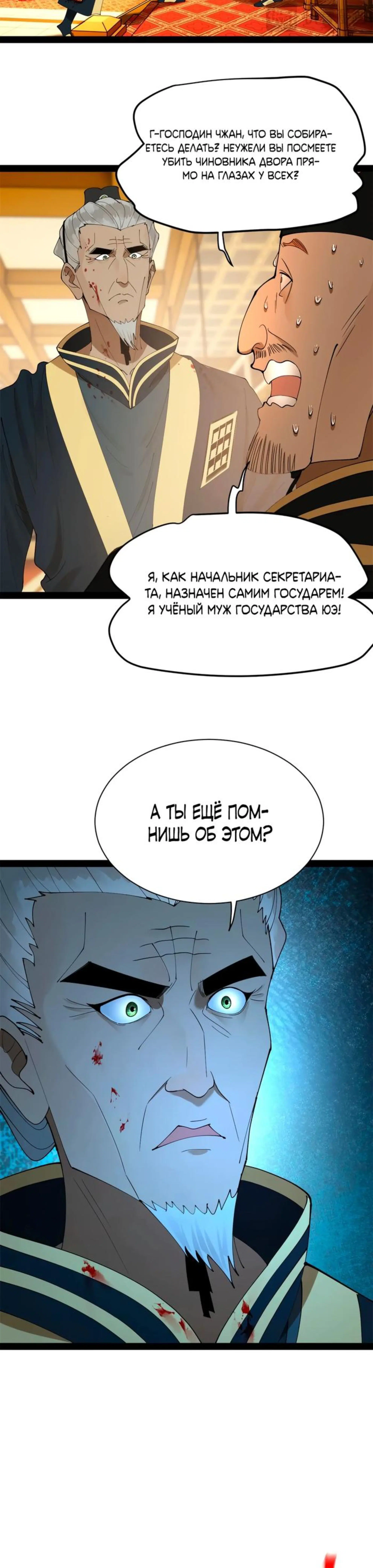 Page 1.002