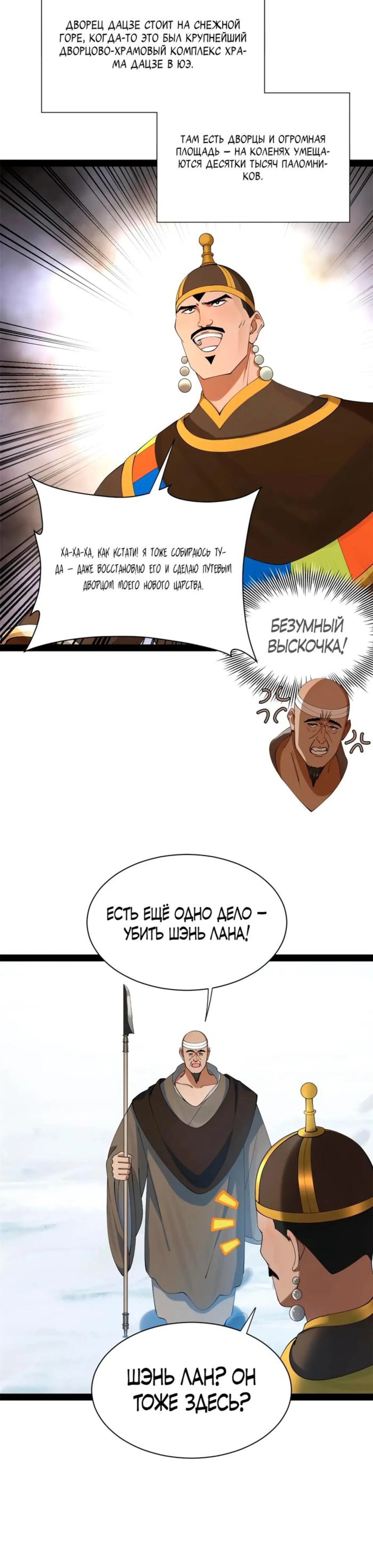 Page 1.002