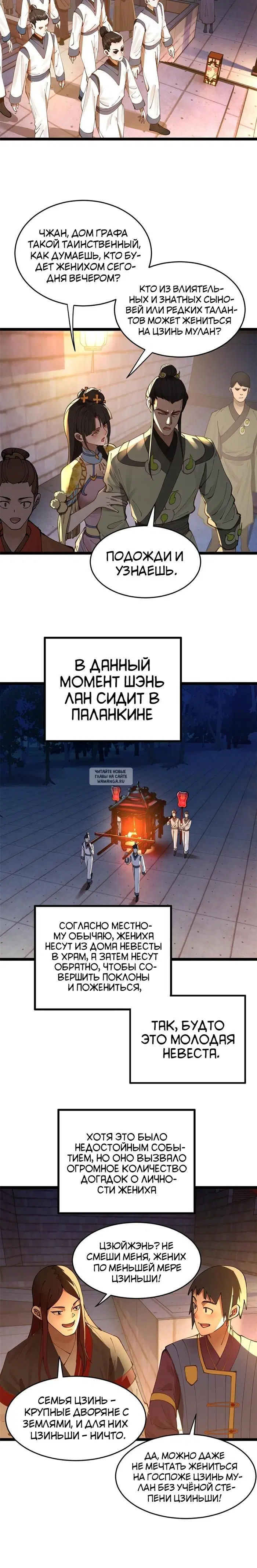 Page 12.000