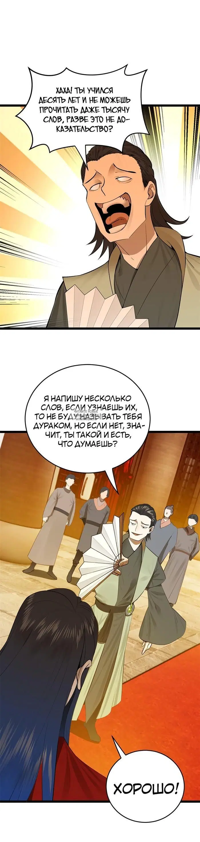 Page 12.000