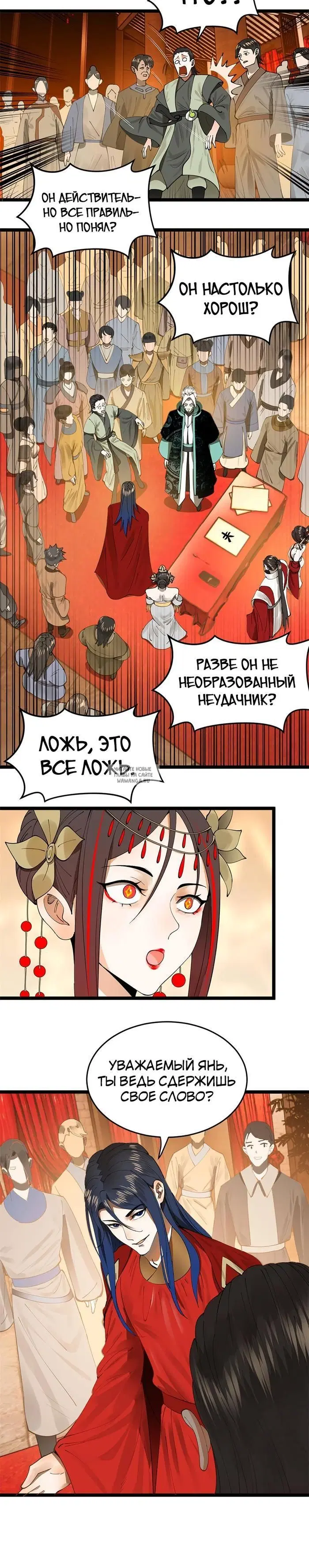 Page 12.000