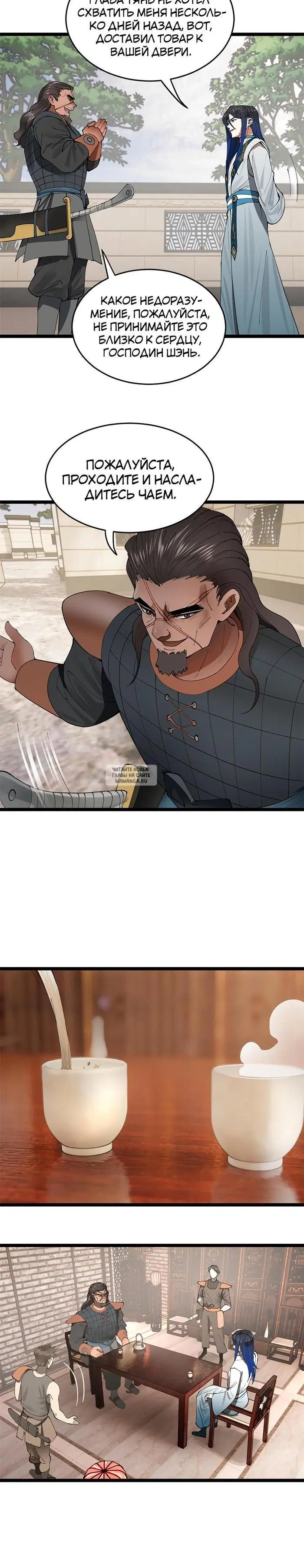 Page 12.000