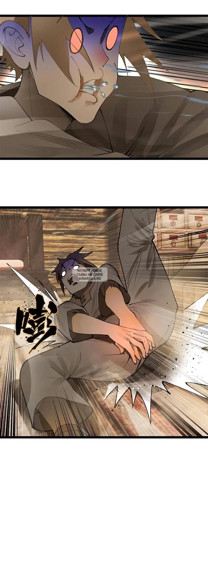 Page 12.000