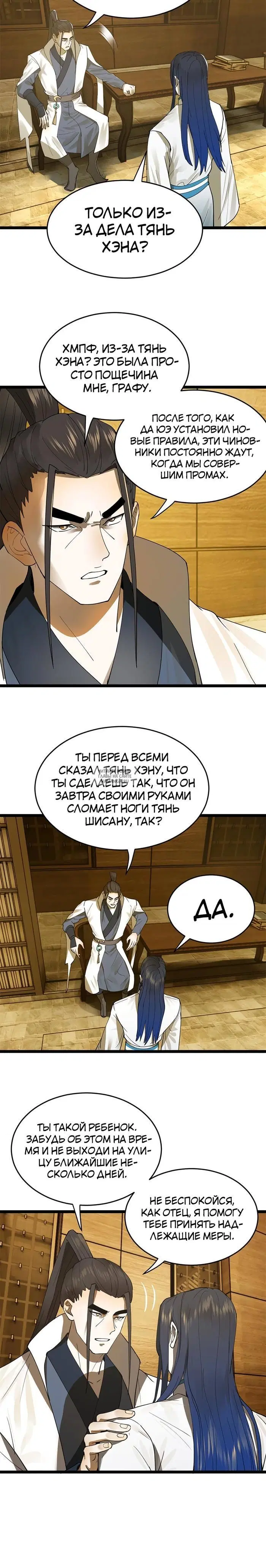 Page 12.000