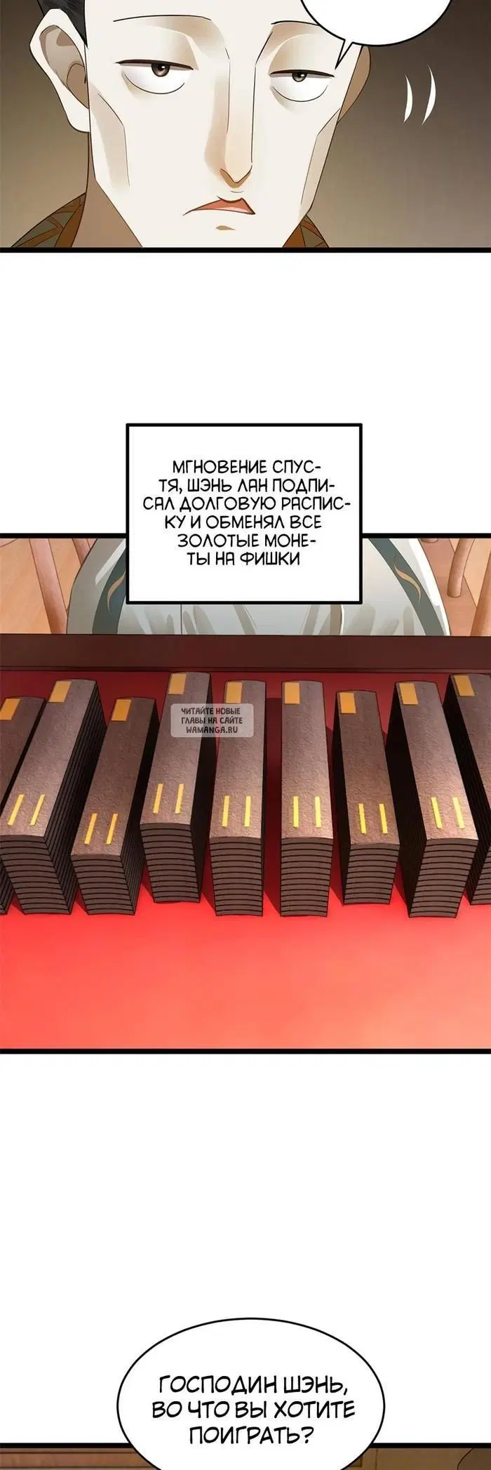 Page 12.000