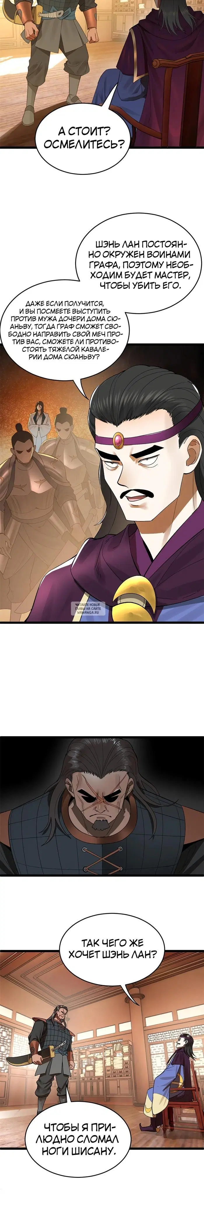 Page 12.000