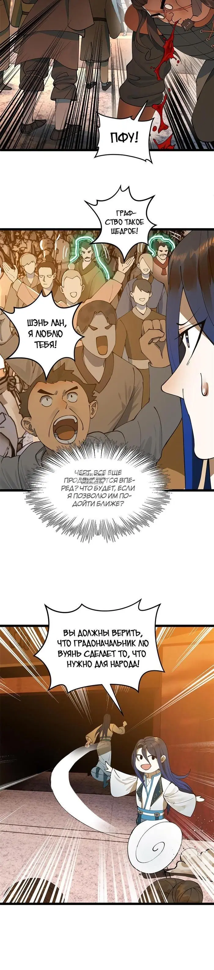 Page 12.000