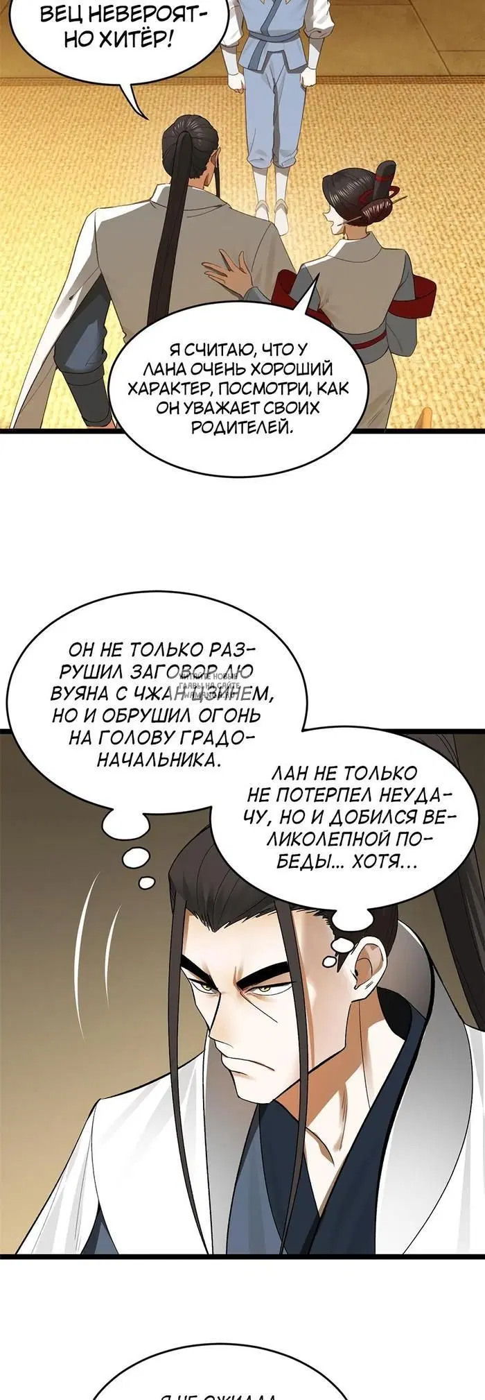 Page 12.000
