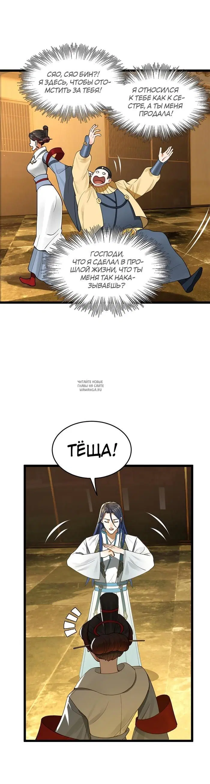 Page 12.000