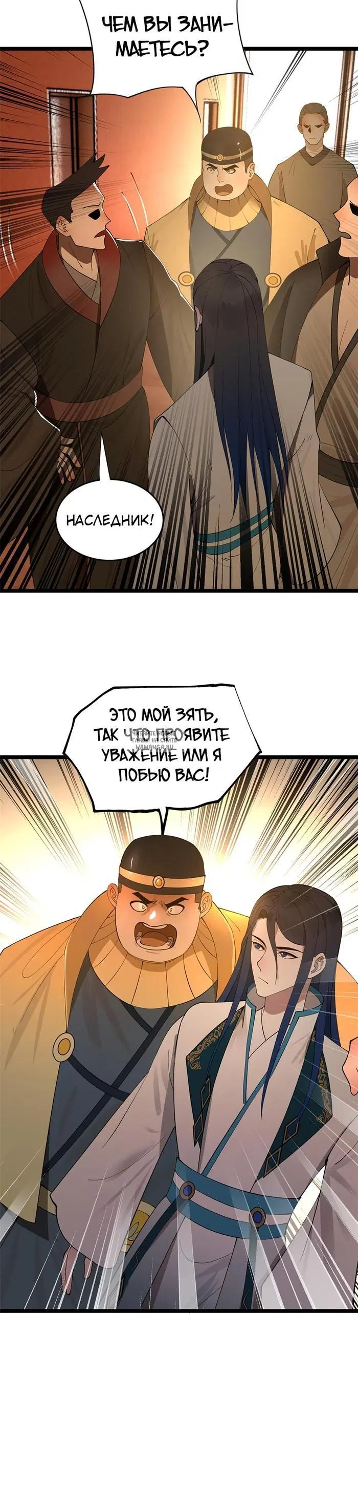 Page 12.000
