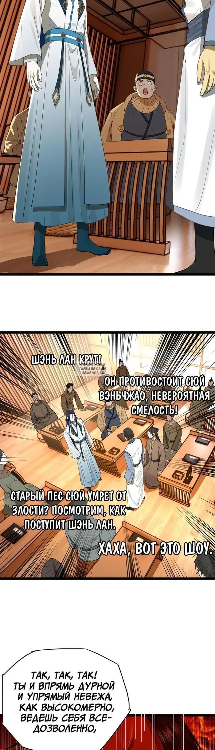Page 12.000
