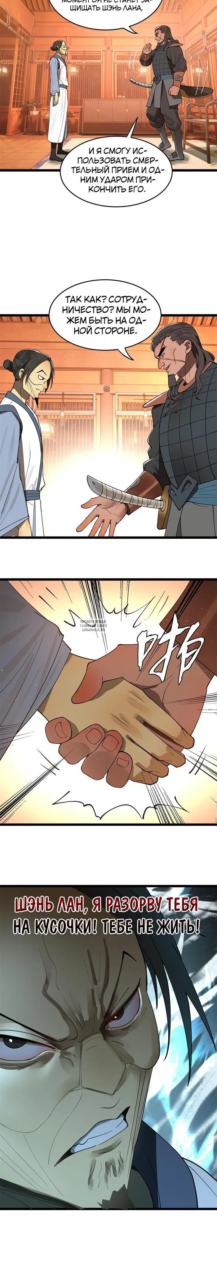 Page 12.000