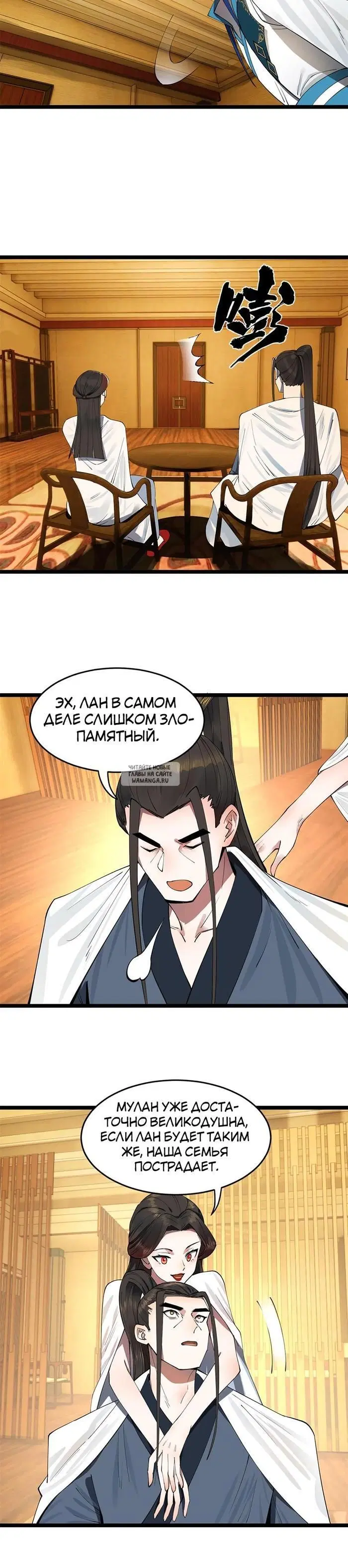 Page 12.000