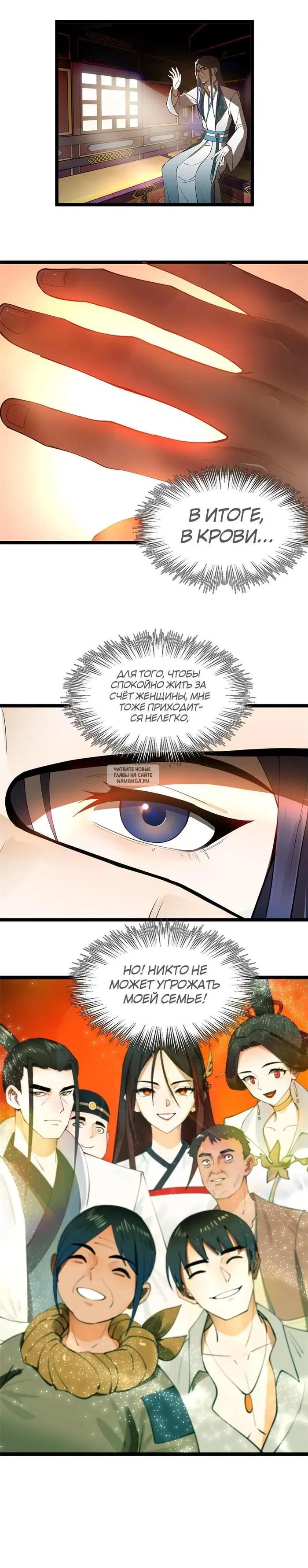 Page 12.000
