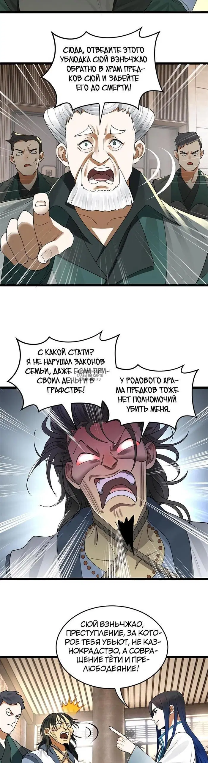 Page 12.000